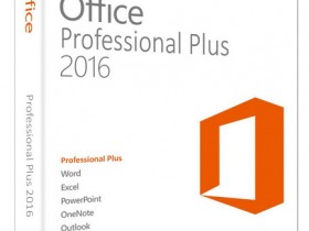 Microsoft Office 专业增强版 2016 官方版及激活软件下载