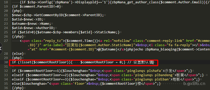 切换到php8.0后 z-blog 出现 Undefined variable 告警错误第1张-来时的路 image.png