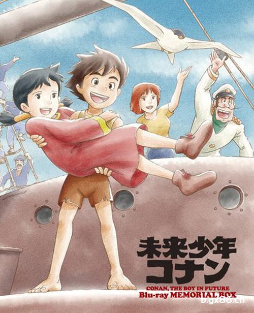 未来少年柯南/高立的未来世界 Future Boy Conan 字幕第1张-来时的路