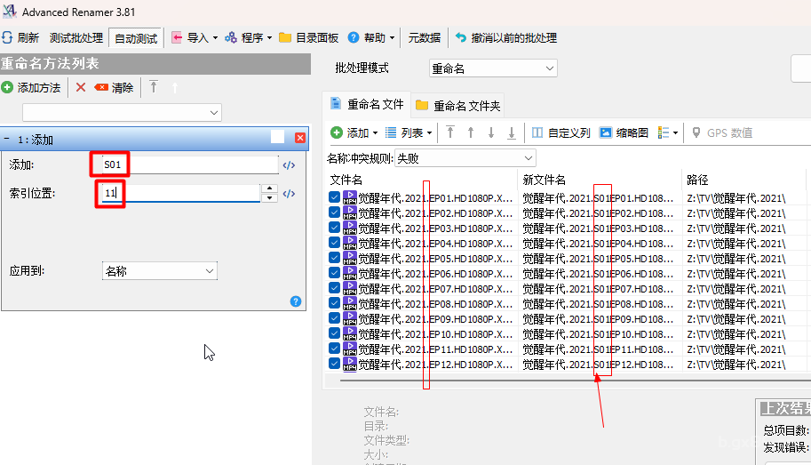 Jellyfin 电视剧只有海报不显示季和剧集 无法找到有效的媒体源来播放第1张-来时的路