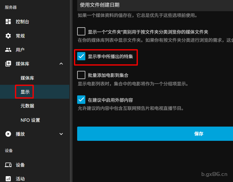 Jellyfin 电视剧只有海报不显示季和剧集 无法找到有效的媒体源来播放第2张-来时的路