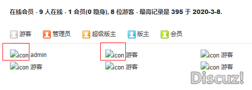 更新Discuz x3.5 后，发现 在线会员 图标显示失败第1张-来时的路
